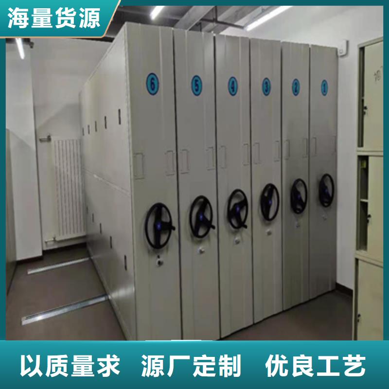 手搖移動密集架參數(shù)