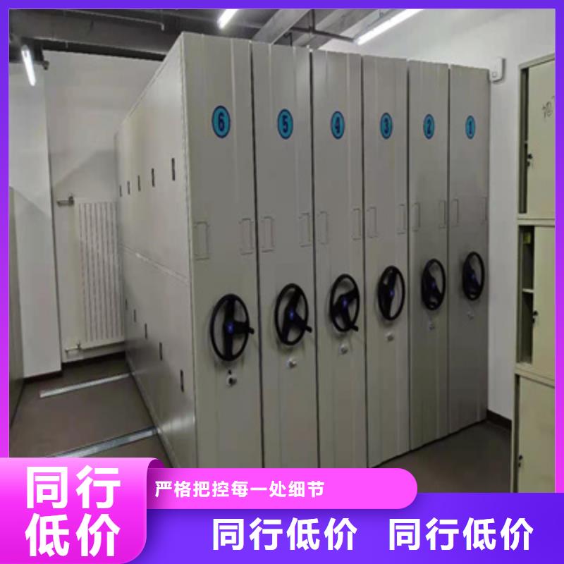 密集式移动档案柜产品规格介绍
