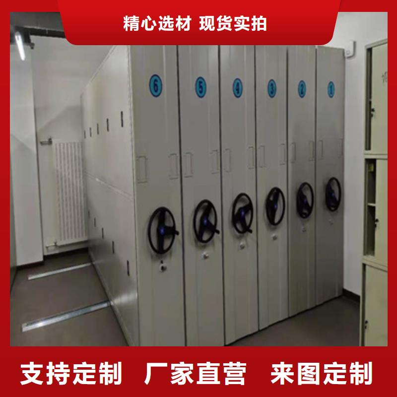 半封閉手搖密集架服務(wù)放心