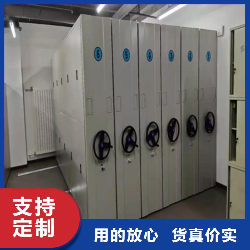 檔案室密集柜圖紙定做鑄造