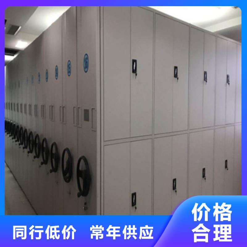 密集档案柜参数