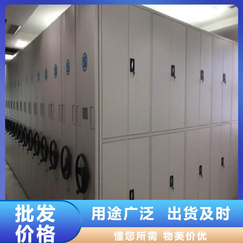 密集柜档案柜全封闭