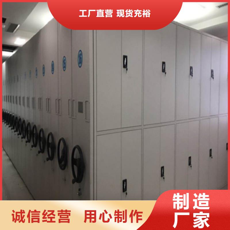 會計密集架生產(chǎn)商