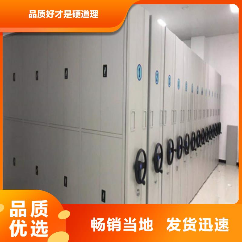車輛檔案管理密集架批發(fā)報(bào)價(jià)