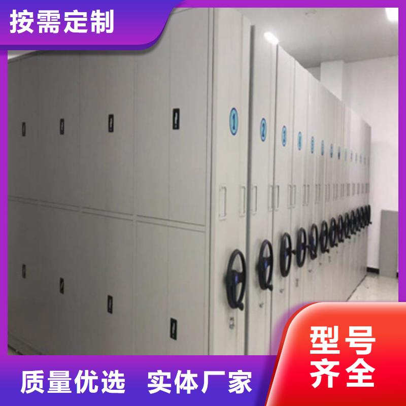密集手動(dòng)柜【鍛造精品】