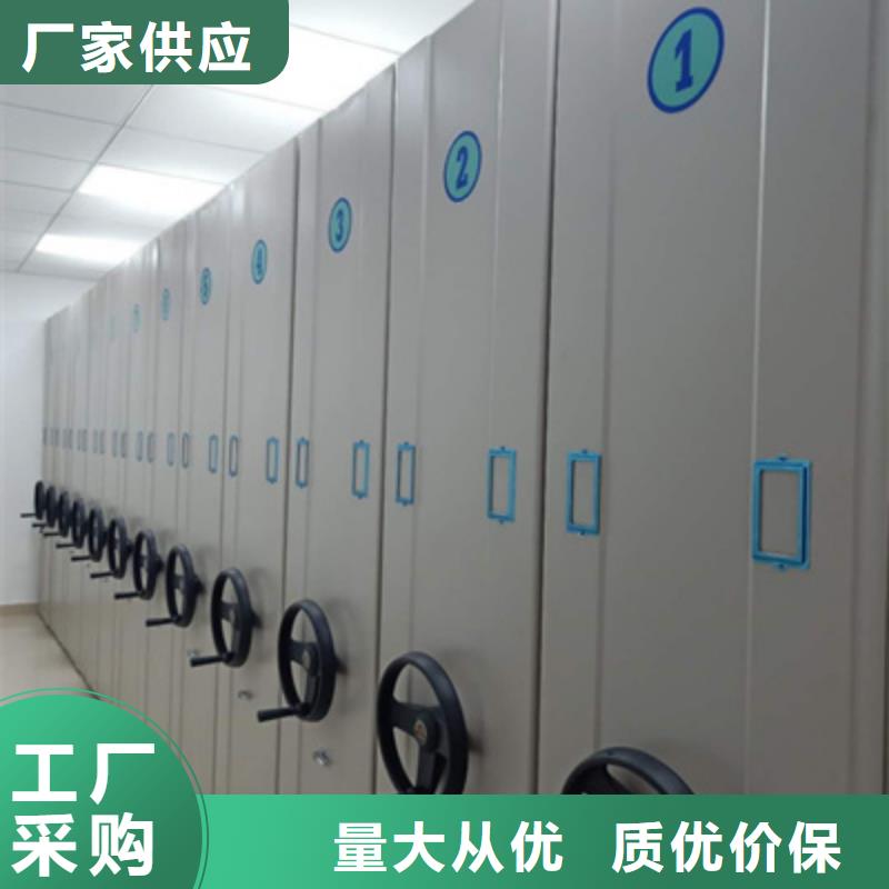會計密集柜參考價格