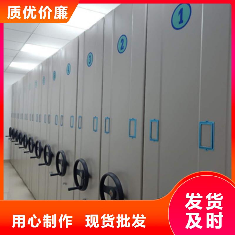 密集式移动档案柜产品规格介绍