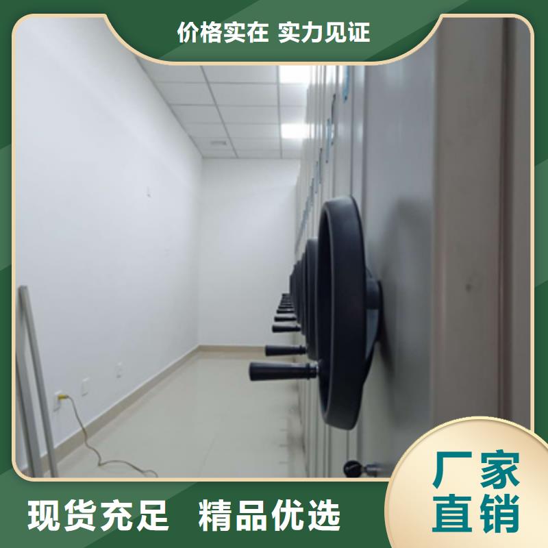 移動(dòng)密集柜憑證