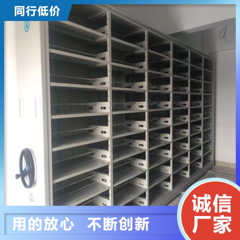 澤信鋼木文物密集架廠