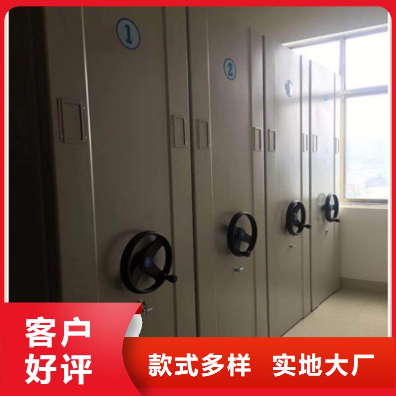 专业销售手动档案密集柜-省钱
