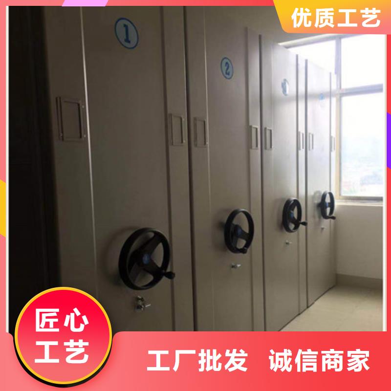檔案密集架用戶至上廠家供貨