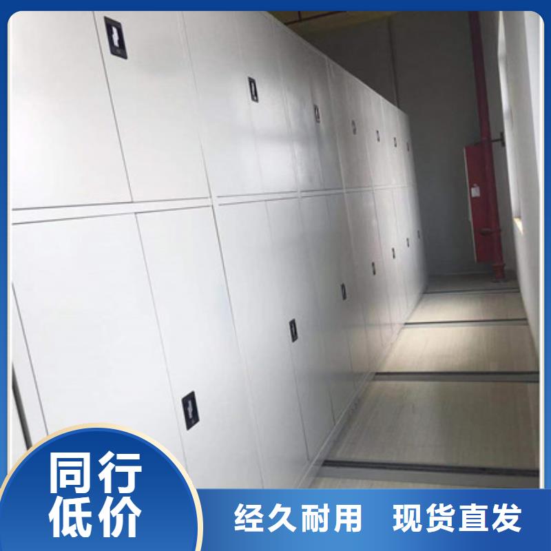 現(xiàn)貨誠信為本【凱美】全封閉移動檔案架