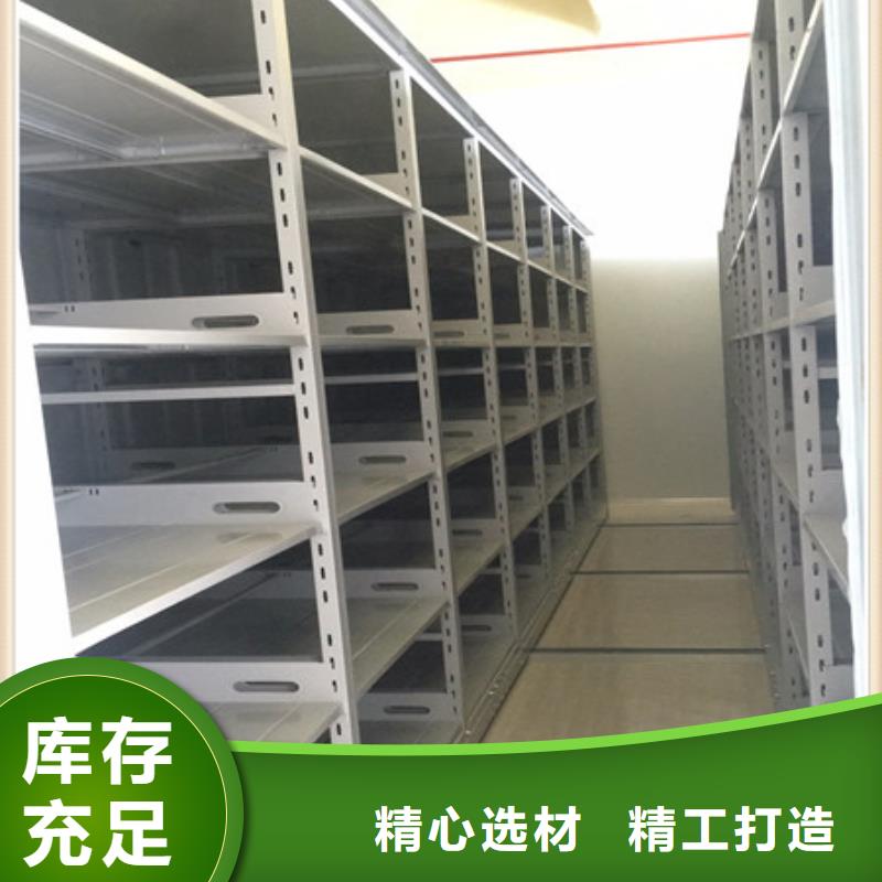 智能自動(dòng)密集架廠家歡迎來(lái)電