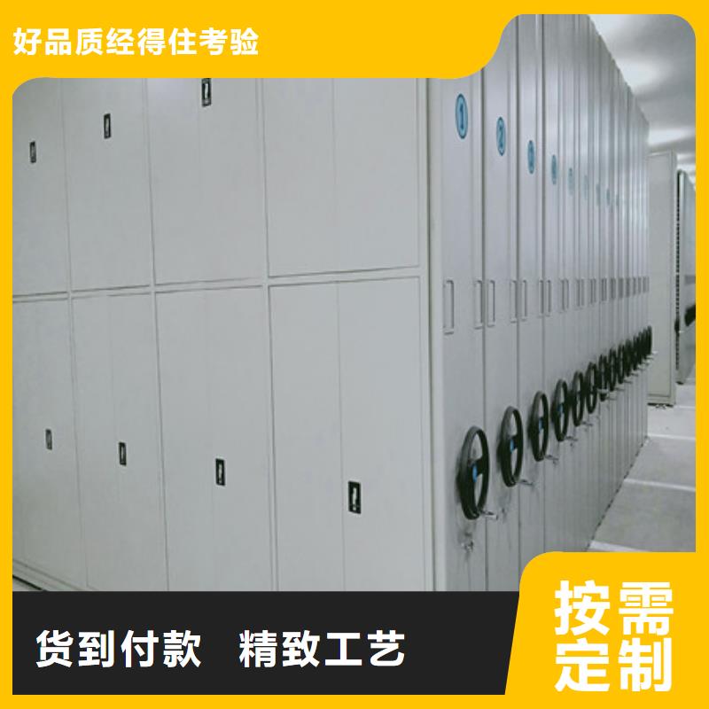 檔案室醫(yī)用密集柜送貨上門
