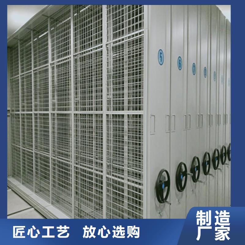 經(jīng)營手動(dòng)移動(dòng)檔案柜光盤柜