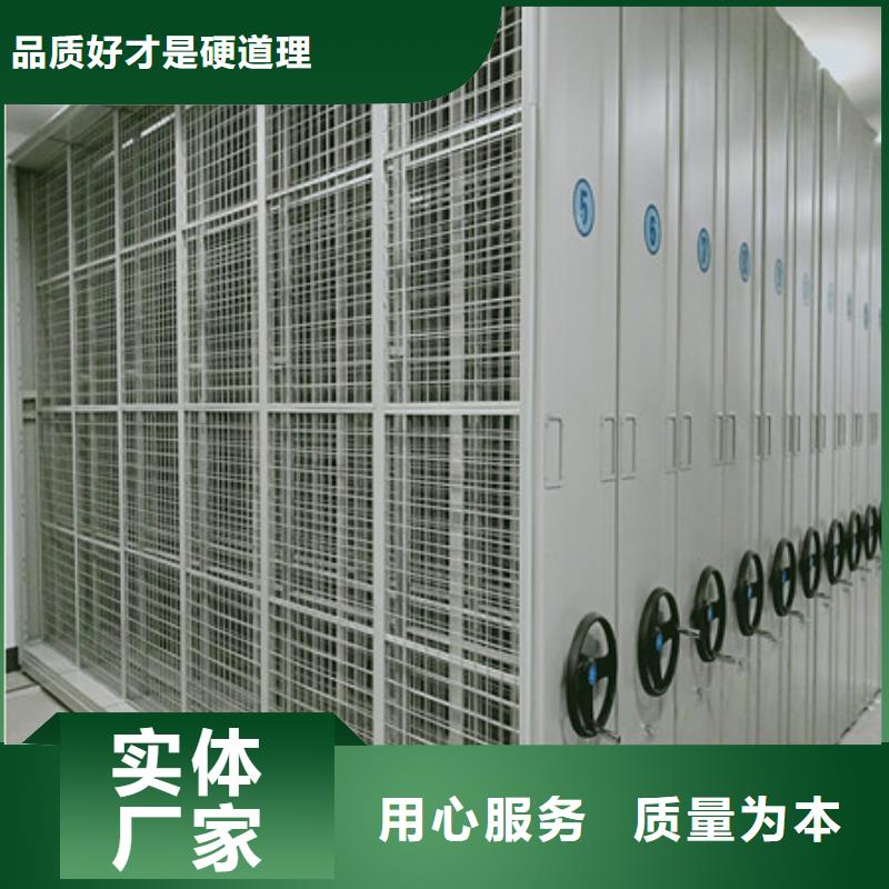 专业销售手动档案密集柜-省钱