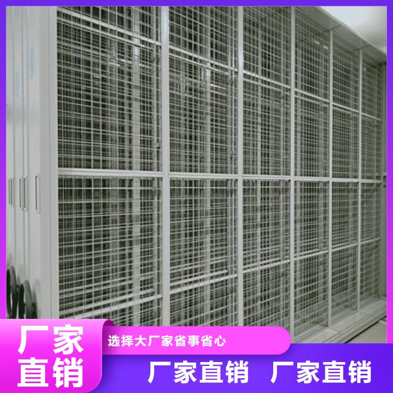 招標(biāo)采購電動(dòng)智能型密集柜誠心