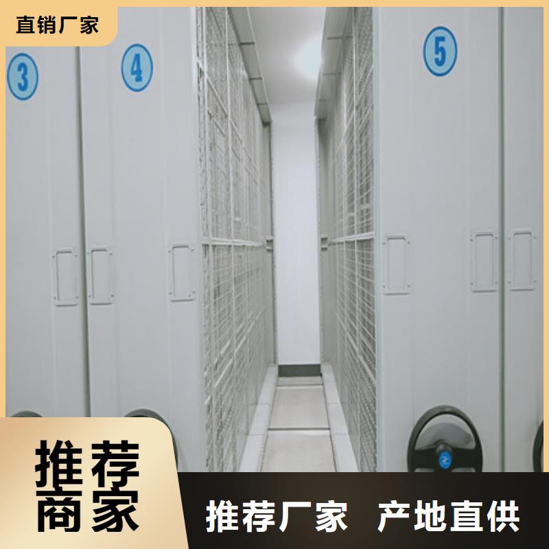 貴重活動(dòng)密集架服務(wù)周到