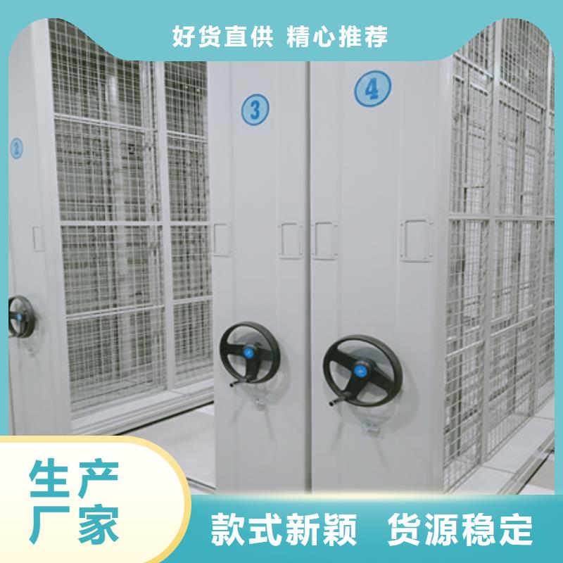 手搖移動(dòng)密集架生產(chǎn)銷(xiāo)售基地
