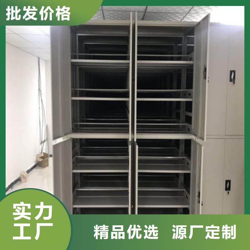 档案资料库密集柜现货批发