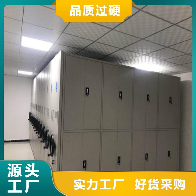 檔案保管移動(dòng)密集柜【文件柜】