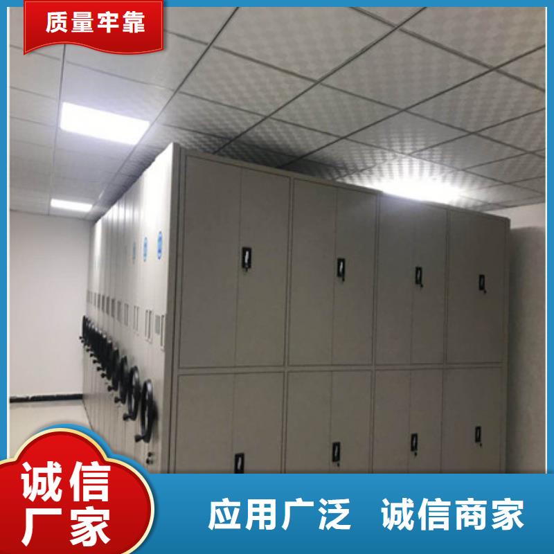 憑證移動密集架防蟲