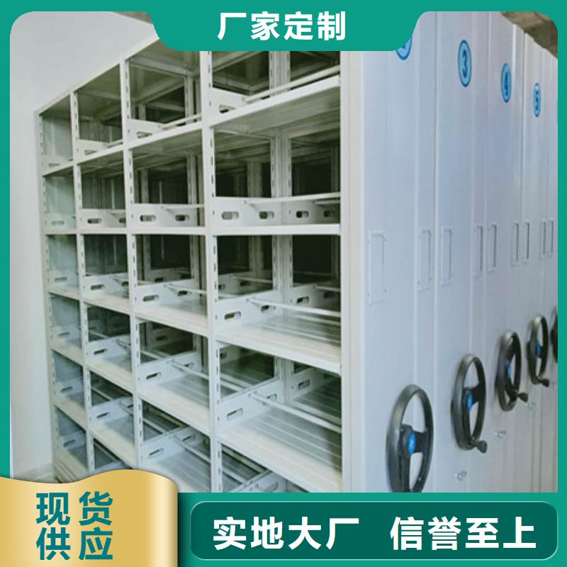 檔案室醫(yī)用密集柜送貨上門