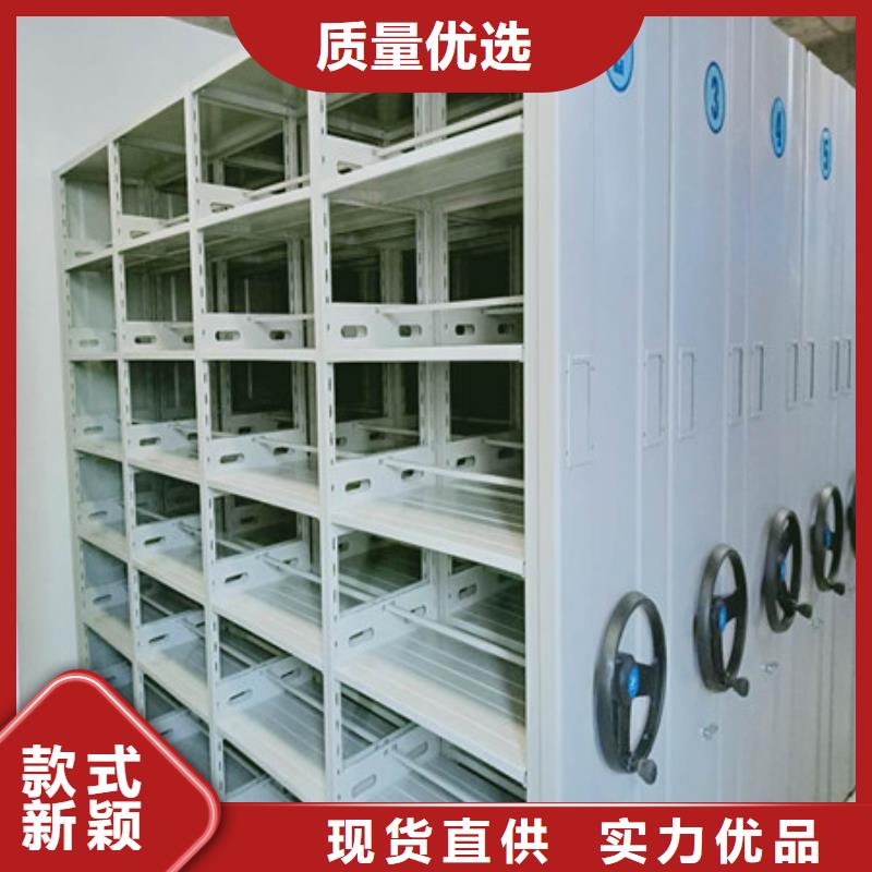 制造商創(chuàng)造服務(wù)【凱美】全封閉移動檔案架