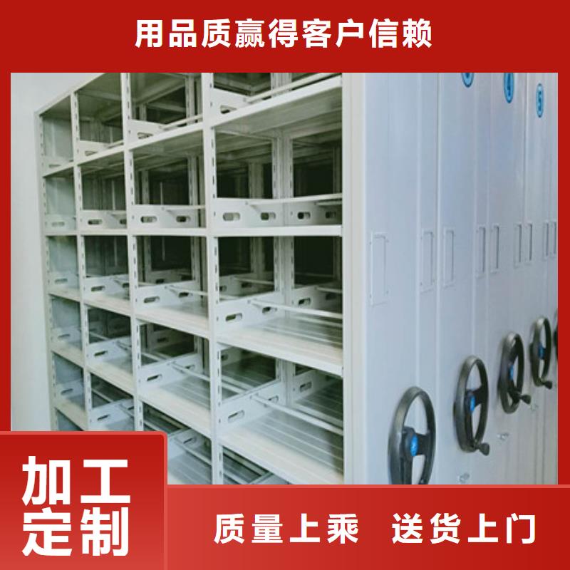 密集式移動(dòng)檔案柜詳細(xì)解讀