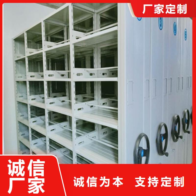 手搖移動(dòng)檔案架操作步驟
