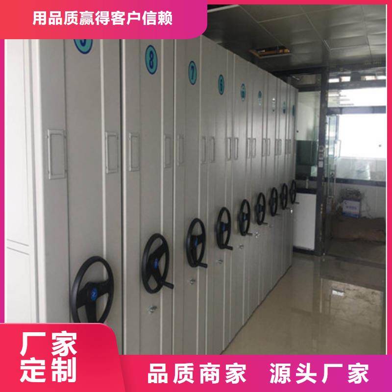 檔案室密集柜圖紙定做鑄造