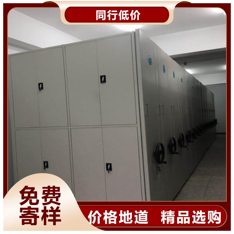 檔案室移動(dòng)密集架圖書