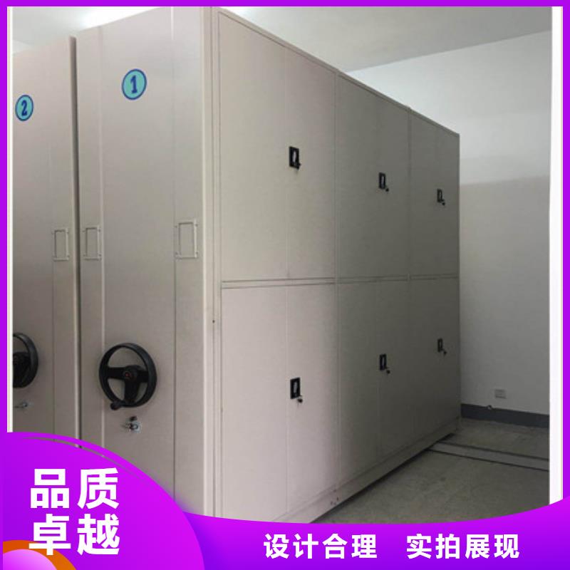档案资料库密集柜现货批发