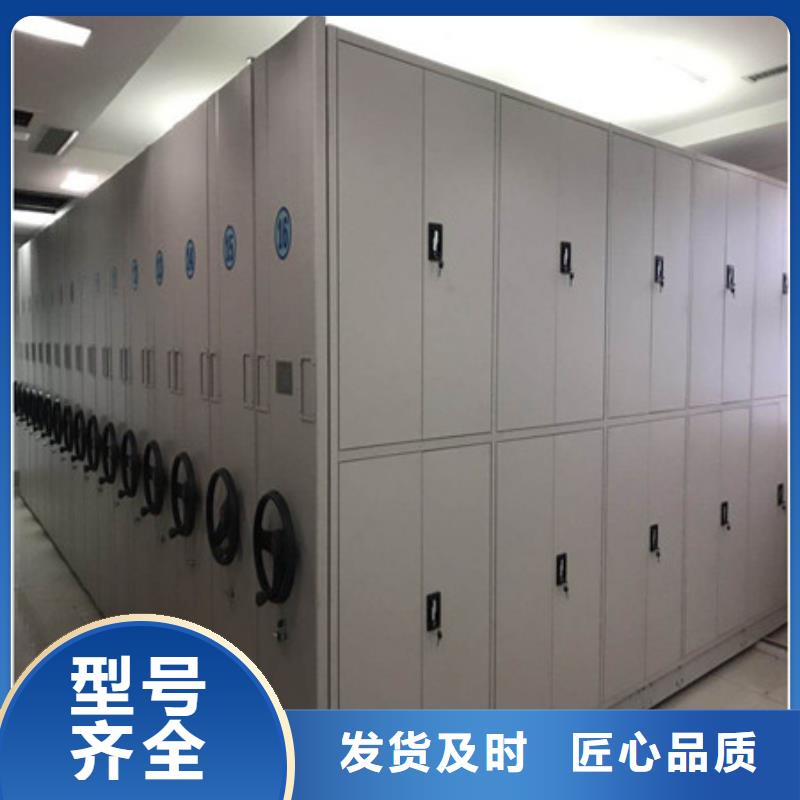 貴重活動(dòng)密集架服務(wù)周到