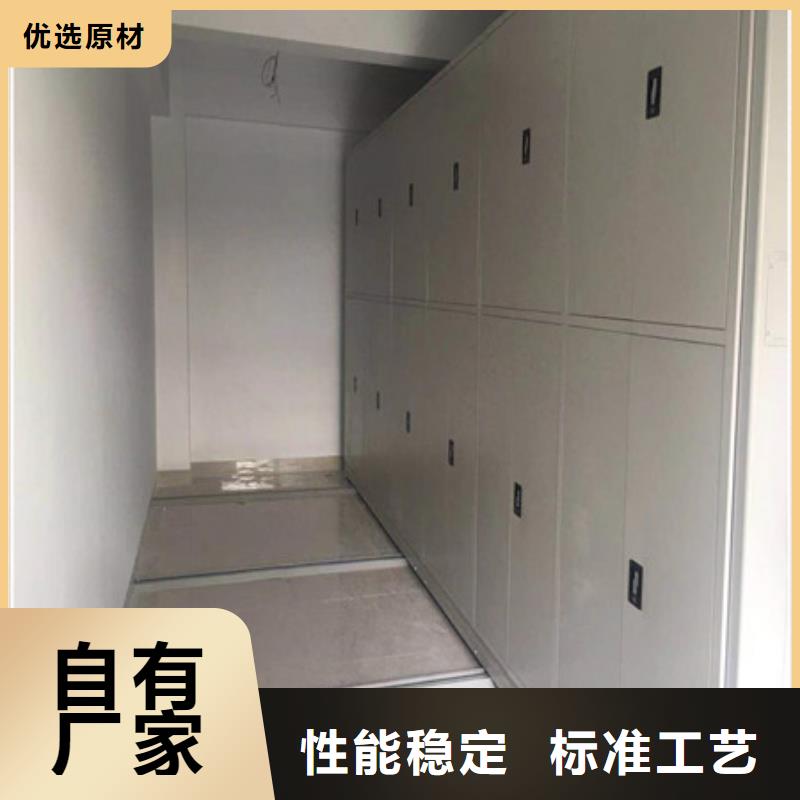 會計密集架生產(chǎn)商