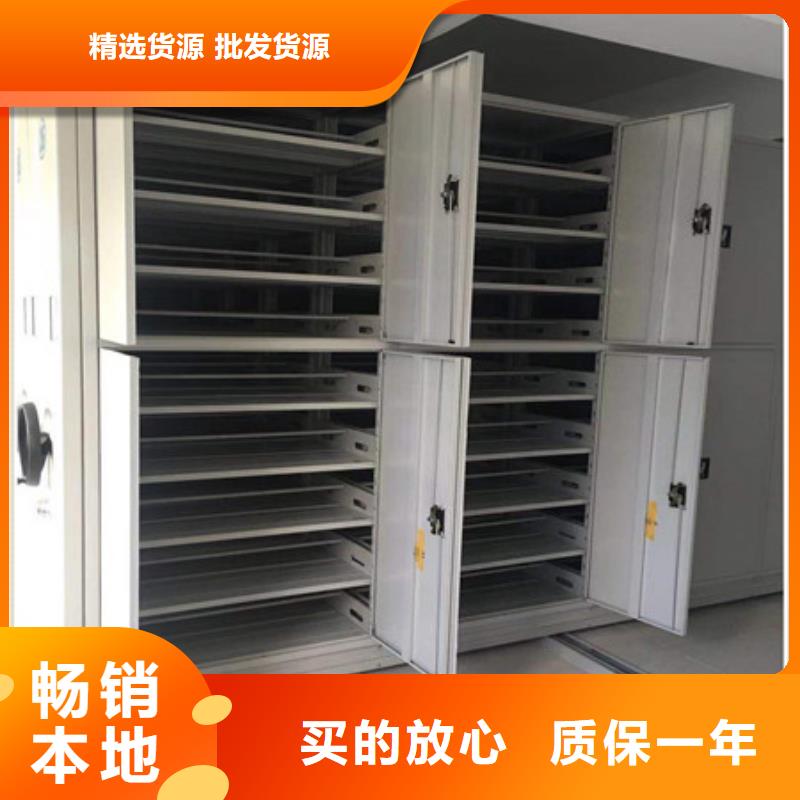 檔案密集架用戶至上廠家供貨