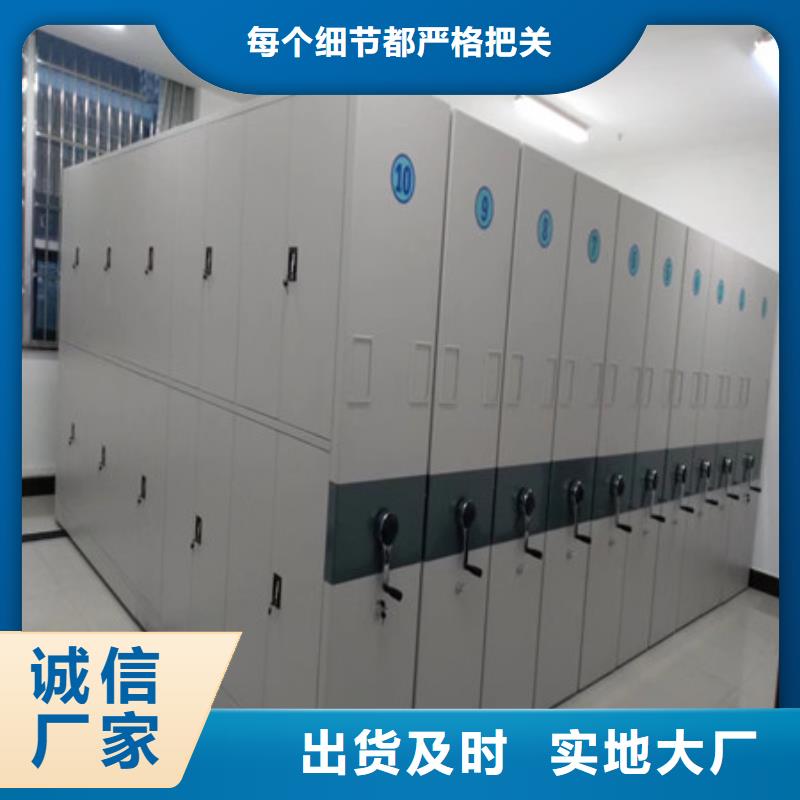 檔案密集架用戶至上廠家供貨