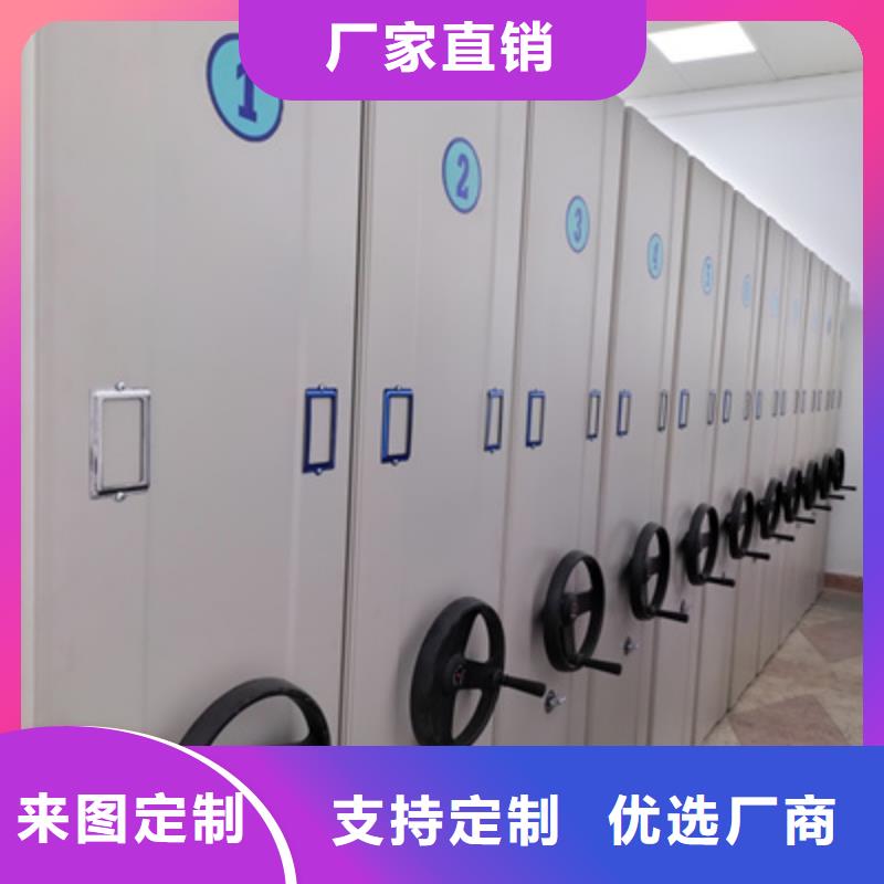 切片密集柜歡迎來電廠家直銷