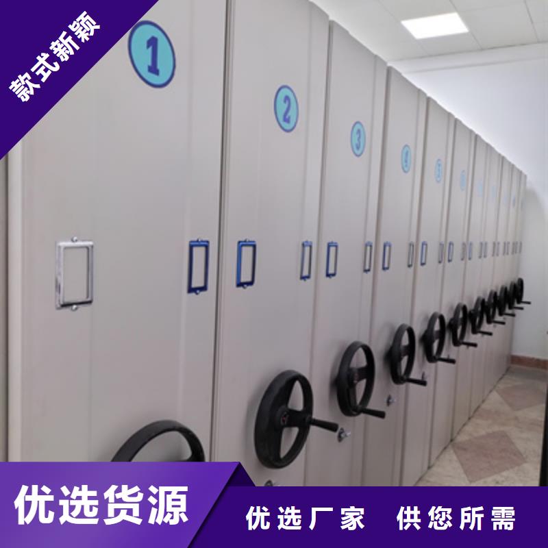 移动密集型书架厂