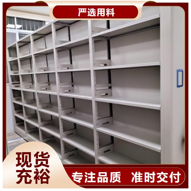 檔案管理密集架平方經(jīng)銷處