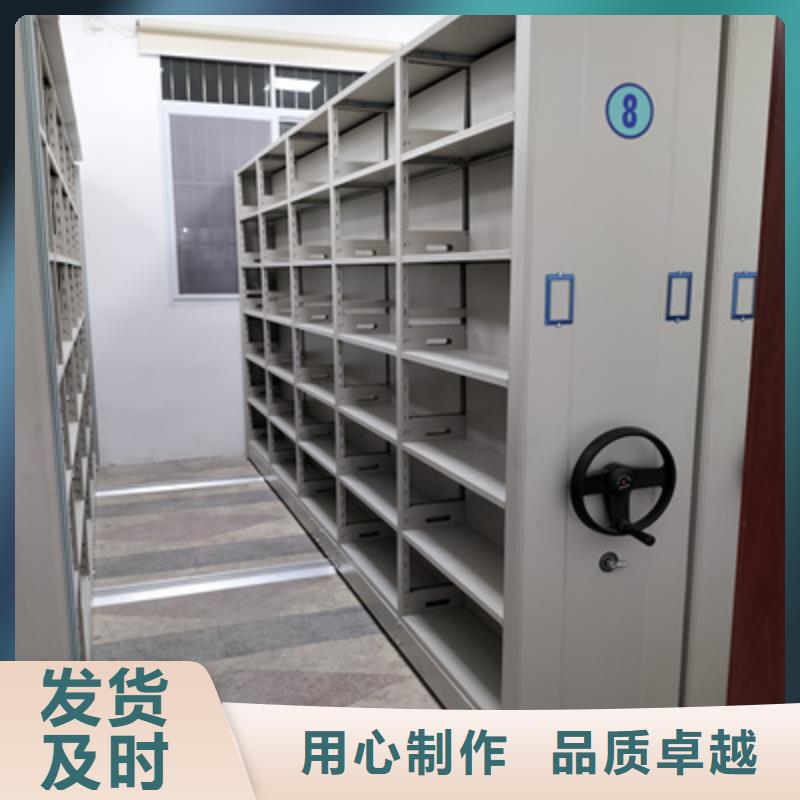 移動密集柜床頭柜