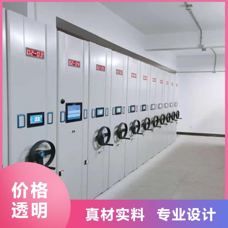 ：檔案保管密集柜經(jīng)銷批發(fā)