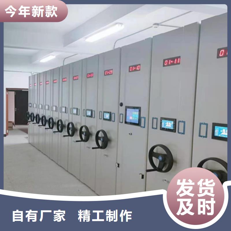 財會憑證密集架供應商家