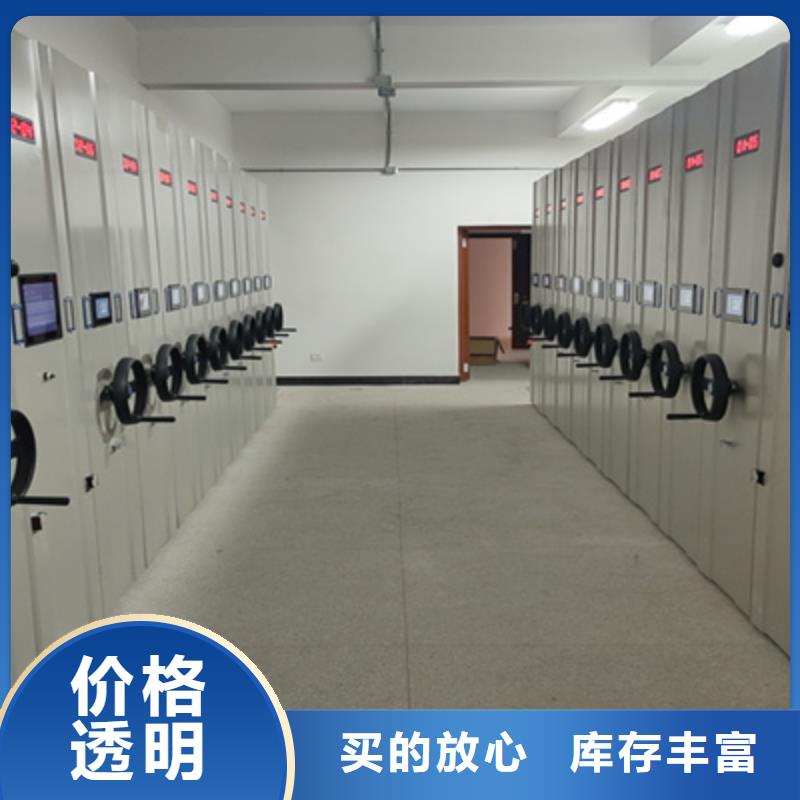 半封閉密集架經(jīng)營(yíng)那里買