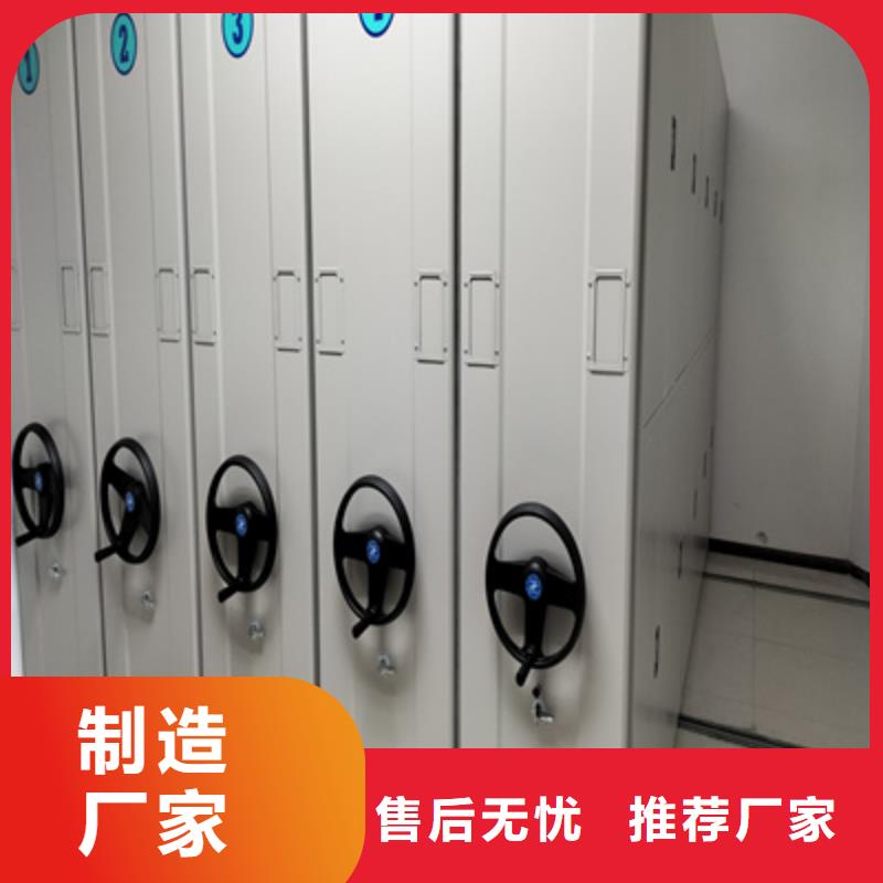 檔案移動(dòng)柜廠(chǎng)家發(fā)揮價(jià)值的策略與方案