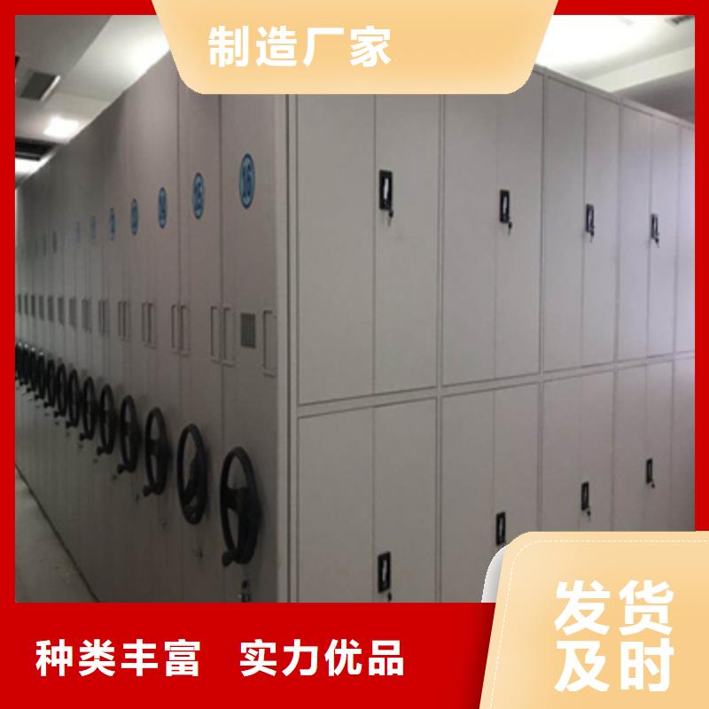 切片密集柜歡迎來電廠家直銷
