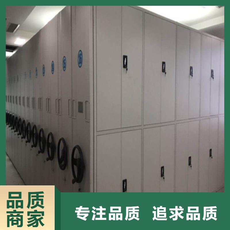 資料室密集柜經營銷售廠家