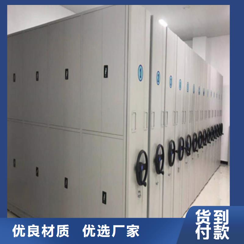 手搖密集柜鐵皮