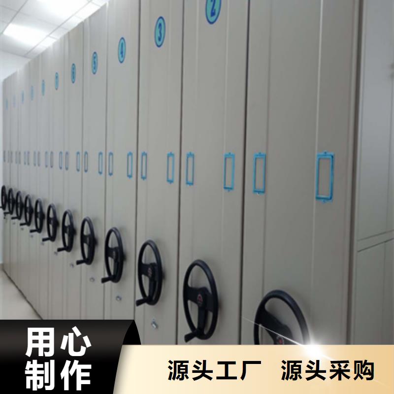 移動鋼板密集架點擊