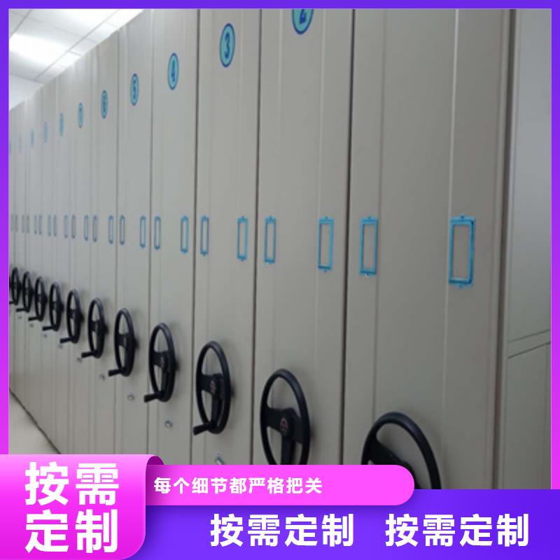 放心省心【凯美】手摇移动铁皮柜本地范围厂家